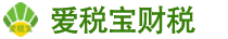 上海爱税宝建筑产业园-代办注销公司流程代办注销公司流程和费用